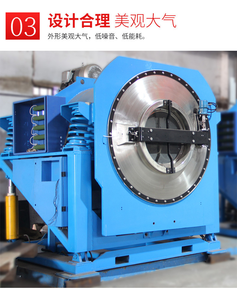 工業(yè)洗衣機細節(jié)3